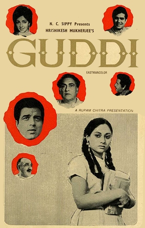 Guddi - Indian Movie Poster (thumbnail)