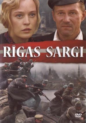 Rigas sargi - Latvian DVD movie cover (thumbnail)