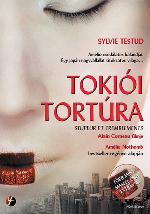 Stupeur et tremblements - Hungarian DVD movie cover (thumbnail)