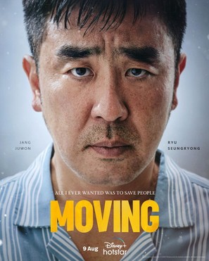 &quot;Moving&quot; - Indian Movie Poster (thumbnail)