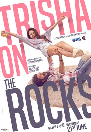 Trisha on the Rocks - Indian Movie Poster (thumbnail)