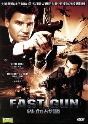 Fast Gun - Chinese DVD movie cover (thumbnail)