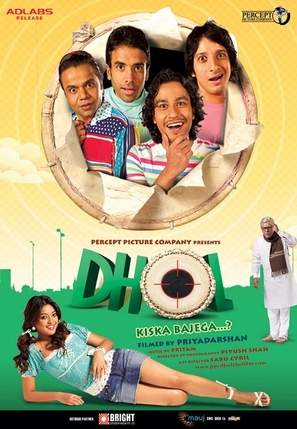 Dhol - Indian Movie Poster (thumbnail)