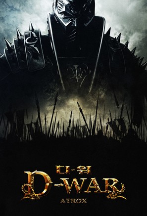 D-War - South Korean Movie Poster (thumbnail)