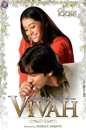 Vivaah - Indian poster (thumbnail)