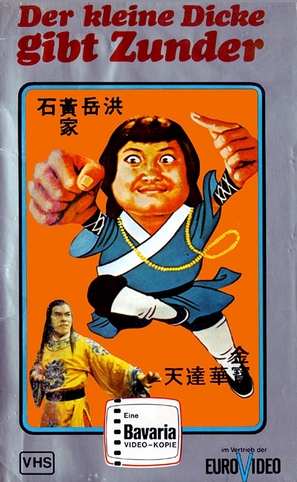 Chou tou xiao zi - German VHS movie cover (thumbnail)