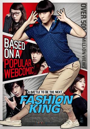Fashion King - South Korean Movie Poster (thumbnail)