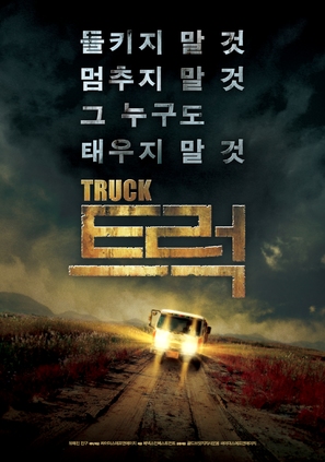 The Truck - South Korean Movie Poster (thumbnail)