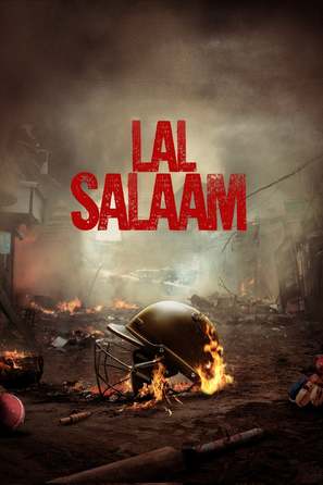 Lal Salaam - Indian Video on demand movie cover (thumbnail)