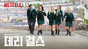 &quot;Derry Girls&quot; - South Korean Movie Poster (thumbnail)