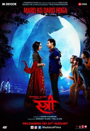 Stree - Indian Movie Poster (thumbnail)