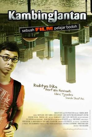 Kambing jantan - Indonesian Movie Poster (thumbnail)