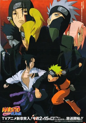 &quot;Naruto: Shipp&ucirc;den&quot; - Japanese Movie Poster (thumbnail)