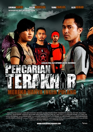 Pencarian terakhir - Indonesian Movie Poster (thumbnail)