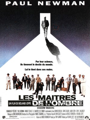 Fat Man and Little Boy - French Movie Poster (thumbnail)