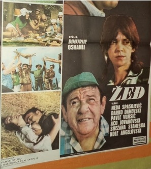 Zedj - Yugoslav Movie Poster (thumbnail)