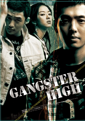 Gangster High - poster (thumbnail)