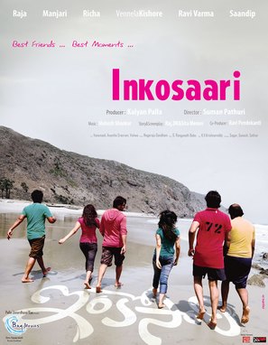 Inkosari - Indian Movie Poster (thumbnail)
