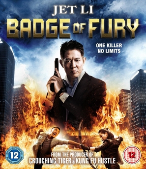 Bu er shen tan - British Blu-Ray movie cover (thumbnail)