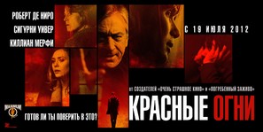 Red Lights - Russian Movie Poster (thumbnail)