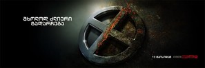 X-Men: Apocalypse - Georgian Movie Poster (thumbnail)