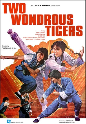 Chu zha hu - Movie Poster (thumbnail)