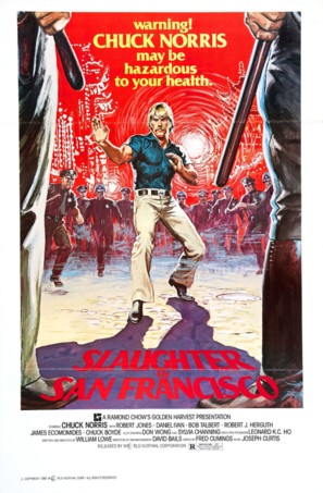 Huang mian lao hu - Movie Poster (thumbnail)
