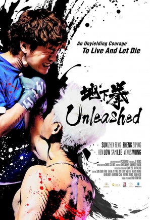 Unleashed - Hong Kong Movie Poster (thumbnail)