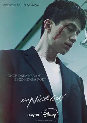 "Chak-han Sa-na-i" Poster