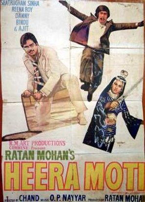 Heera-Moti - Indian Movie Poster (thumbnail)