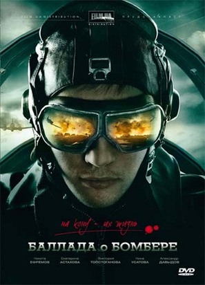 The Bomber - Russian DVD movie cover (thumbnail)