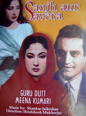 Sanjh Aur Savera - Indian Movie Poster (thumbnail)