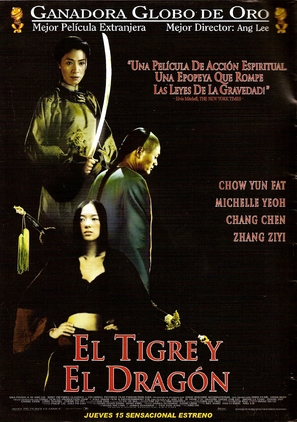 Wo hu cang long - Argentinian Movie Poster (thumbnail)