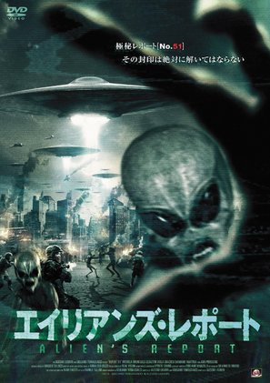 Report 51 - Japanese Movie Cover (thumbnail)