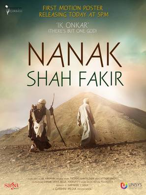 Nanak Shah Fakir - Indian Movie Poster (thumbnail)