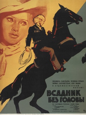 Vsadnik bez golovy - Russian Movie Poster (thumbnail)