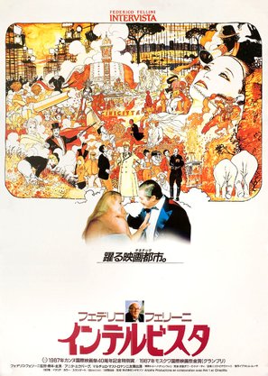 Intervista - Japanese Movie Poster (thumbnail)