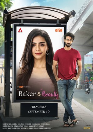 &quot;The Baker and the Beauty&quot; - Indian Movie Poster (thumbnail)