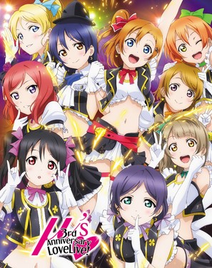 &quot;Love Live!: School Idol Project&quot; - Japanese Movie Poster (thumbnail)