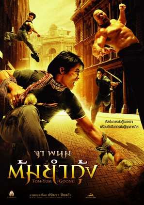 Tom Yum Goong - Thai Movie Poster (thumbnail)