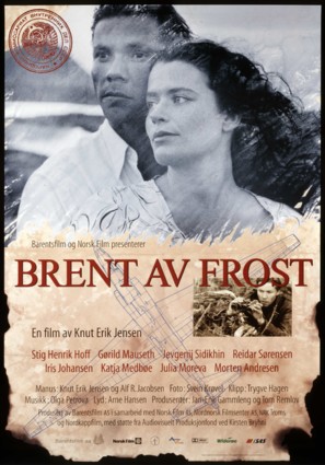 Brent av frost - Norwegian Movie Poster (thumbnail)