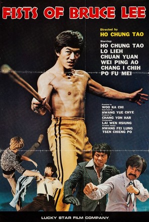 Fists of Bruce Lee - Hong Kong Movie Poster (thumbnail)