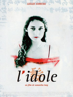 L&#039;idole - French Movie Poster (thumbnail)