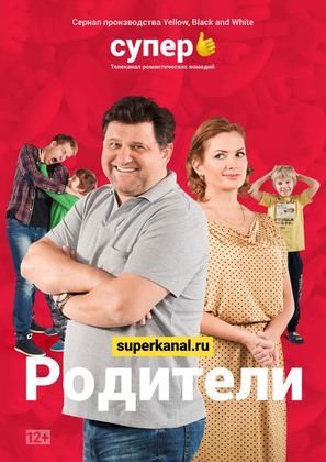 &quot;Roditeli&quot; - Russian Movie Poster (thumbnail)