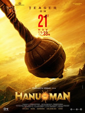 Hanuman - Indian Movie Poster (thumbnail)