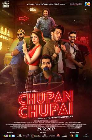 Chupan Chupai - Pakistani Movie Poster (thumbnail)