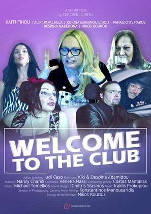 Welcome to the Club - Greek Movie Poster (thumbnail)