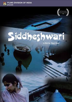 Siddeshwari - Indian Movie Poster (thumbnail)