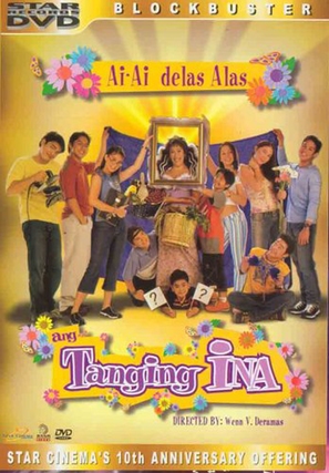 Ang tanging ina - Philippine Movie Cover (thumbnail)