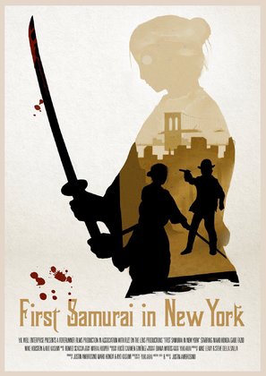 First Samurai in New York - Movie Poster (thumbnail)